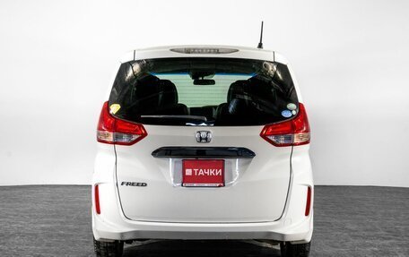 Honda Freed II, 2017 год, 1 475 000 рублей, 4 фотография