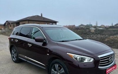 Infiniti QX60 I рестайлинг, 2015 год, 1 550 000 рублей, 1 фотография