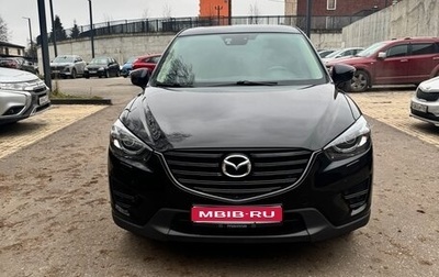 Mazda CX-5 II, 2016 год, 2 470 000 рублей, 1 фотография
