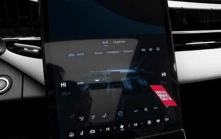 Geely Atlas, 2023 год, 2 890 000 рублей, 18 фотография