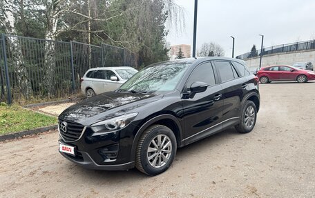 Mazda CX-5 II, 2016 год, 2 470 000 рублей, 2 фотография