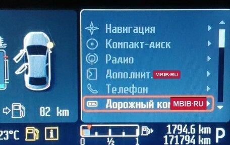 Ford Mondeo IV, 2013 год, 840 000 рублей, 9 фотография