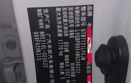 Toyota Corolla, 2021 год, 1 441 336 рублей, 9 фотография