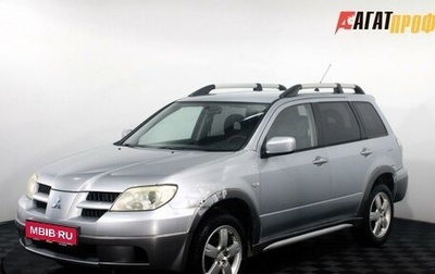 Mitsubishi Outlander III рестайлинг 3, 2005 год, 325 000 рублей, 1 фотография