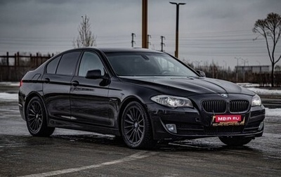 BMW 5 серия, 2010 год, 1 535 000 рублей, 1 фотография