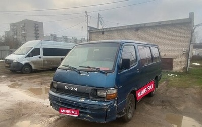 Toyota HiAce H100, 1991 год, 155 000 рублей, 1 фотография