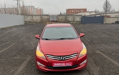 Hyundai Solaris II рестайлинг, 2016 год, 1 050 000 рублей, 1 фотография