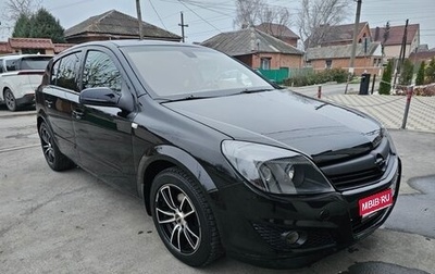 Opel Astra H, 2008 год, 570 000 рублей, 1 фотография