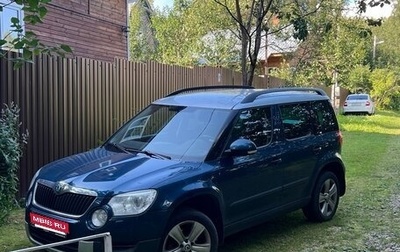 Skoda Yeti I рестайлинг, 2012 год, 999 990 рублей, 1 фотография