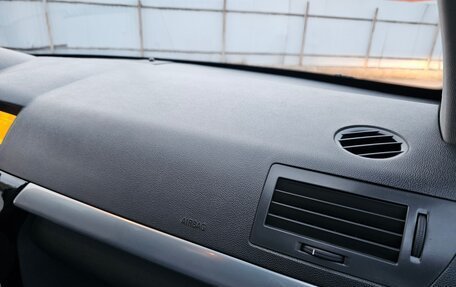 Opel Astra H, 2008 год, 570 000 рублей, 24 фотография