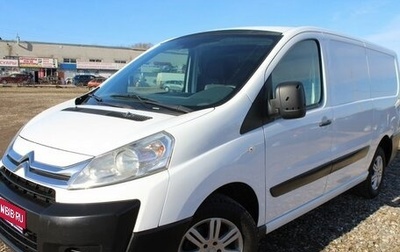 Citroen Jumpy III, 2014 год, 949 000 рублей, 1 фотография