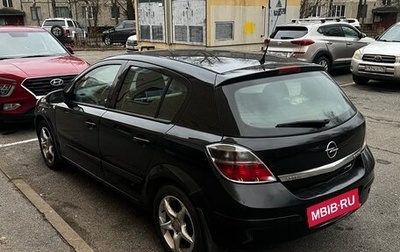 Opel Astra H, 2008 год, 400 000 рублей, 1 фотография