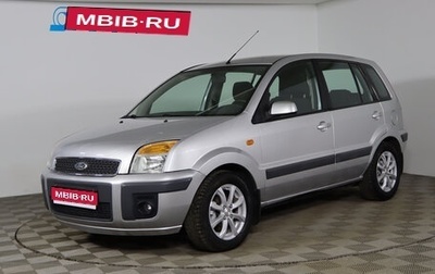 Ford Fusion I, 2008 год, 379 990 рублей, 1 фотография