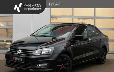 Volkswagen Polo VI (EU Market), 2017 год, 1 189 000 рублей, 1 фотография