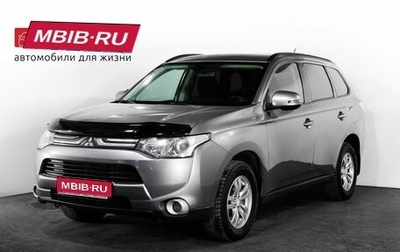 Mitsubishi Outlander III рестайлинг 3, 2012 год, 1 420 000 рублей, 1 фотография