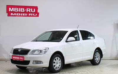 Skoda Octavia, 2012 год, 839 000 рублей, 1 фотография