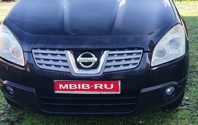 Nissan Qashqai, 2008 год, 750 000 рублей, 1 фотография