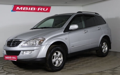 SsangYong Kyron I, 2013 год, 939 990 рублей, 1 фотография