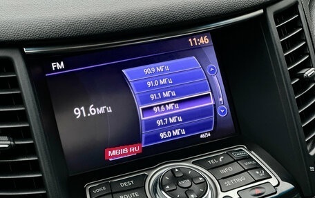 Infiniti FX II, 2012 год, 2 099 000 рублей, 32 фотография