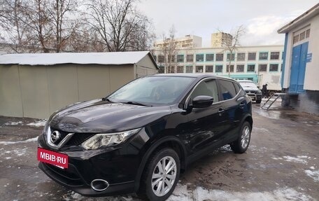 Nissan Qashqai, 2017 год, 1 440 000 рублей, 2 фотография