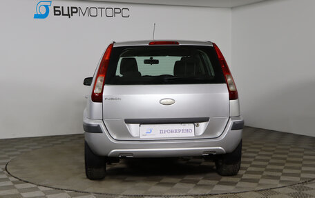 Ford Fusion I, 2008 год, 379 990 рублей, 6 фотография
