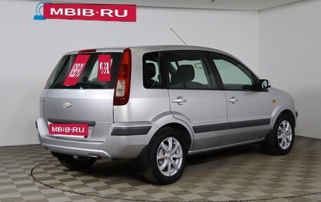 Ford Fusion I, 2008 год, 379 990 рублей, 5 фотография