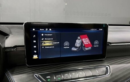Haval Jolion, 2024 год, 2 095 000 рублей, 18 фотография