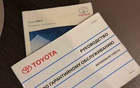 Toyota RAV4, 2007 год, 1 300 000 рублей, 12 фотография