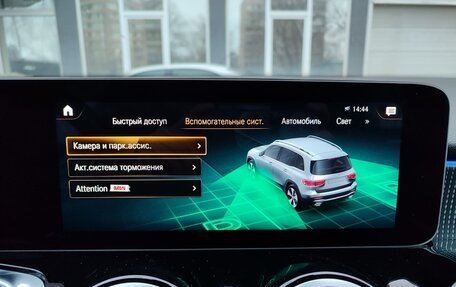 Mercedes-Benz GLB, 2020 год, 3 600 000 рублей, 19 фотография