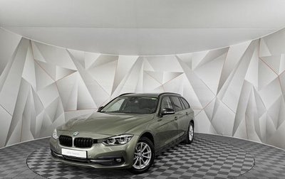 BMW 3 серия, 2018 год, 2 397 000 рублей, 1 фотография