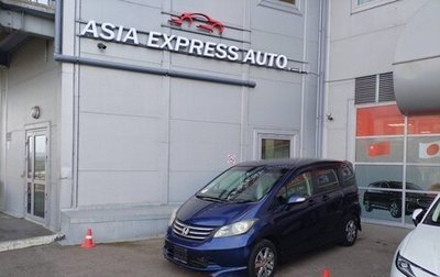 Honda Freed I, 2011 год, 1 200 000 рублей, 1 фотография