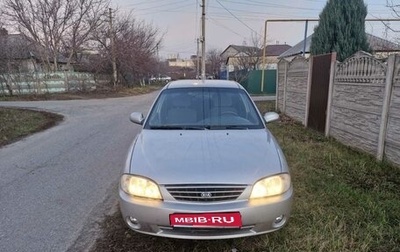 KIA Spectra II (LD), 2006 год, 325 000 рублей, 1 фотография