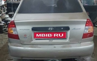 Hyundai Accent II, 2006 год, 195 000 рублей, 1 фотография