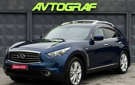 Infiniti FX II, 2013 год, 1 638 000 рублей, 1 фотография
