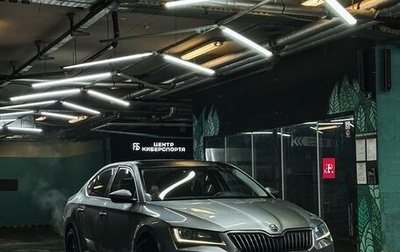 Skoda Superb III рестайлинг, 2016 год, 2 390 000 рублей, 1 фотография