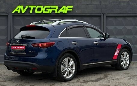 Infiniti FX II, 2013 год, 1 638 000 рублей, 4 фотография