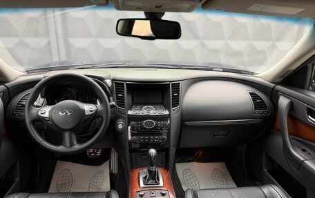 Infiniti FX II, 2013 год, 1 638 000 рублей, 9 фотография