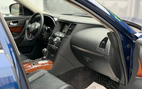 Infiniti FX II, 2013 год, 1 638 000 рублей, 12 фотография