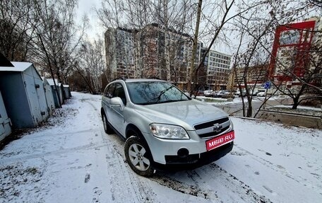 Chevrolet Captiva I, 2010 год, 888 888 рублей, 1 фотография