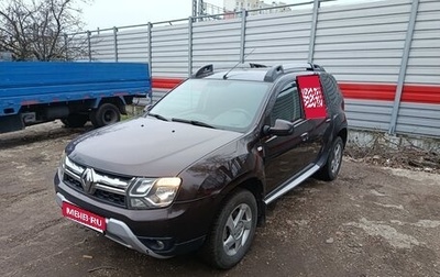 Renault Duster I рестайлинг, 2017 год, 1 250 000 рублей, 1 фотография