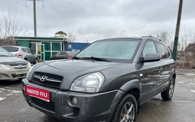 Hyundai Tucson III, 2007 год, 659 000 рублей, 1 фотография