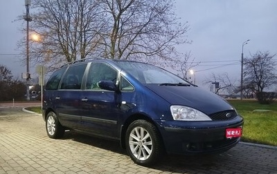 Ford Galaxy II, 2002 год, 530 000 рублей, 1 фотография
