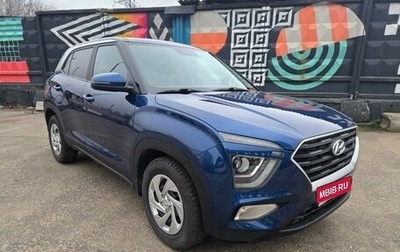 Hyundai Creta, 2021 год, 1 750 000 рублей, 1 фотография