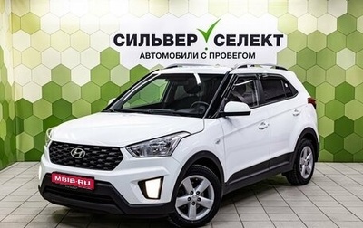 Hyundai Creta I рестайлинг, 2020 год, 1 800 000 рублей, 1 фотография