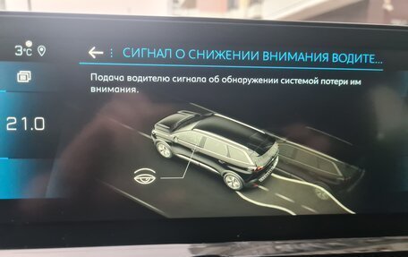 Peugeot 5008 II, 2021 год, 2 550 000 рублей, 23 фотография