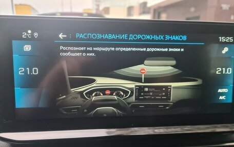 Peugeot 5008 II, 2021 год, 2 550 000 рублей, 21 фотография