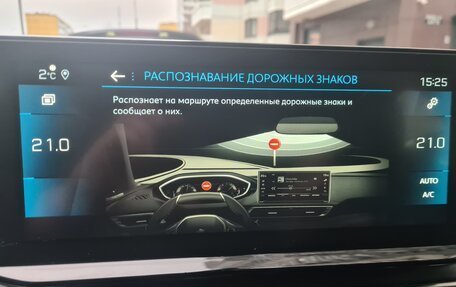 Peugeot 5008 II, 2021 год, 2 550 000 рублей, 22 фотография