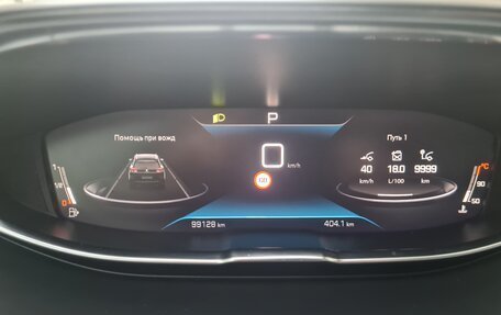 Peugeot 5008 II, 2021 год, 2 550 000 рублей, 27 фотография