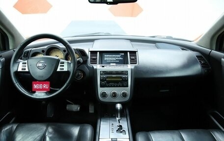 Nissan Murano, 2007 год, 480 000 рублей, 16 фотография