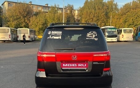 Honda Elysion I, 2007 год, 1 690 000 рублей, 5 фотография